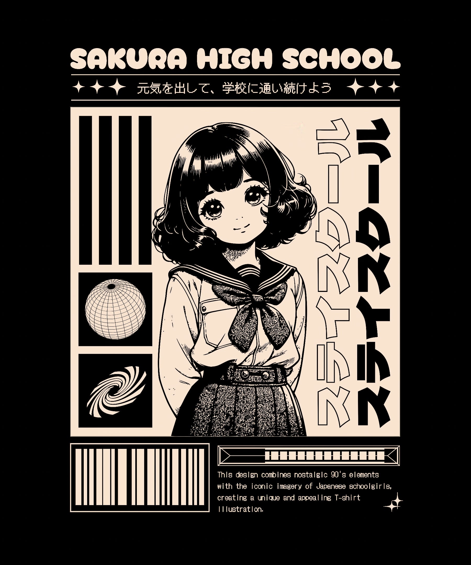 Sakura High School